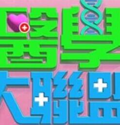 莉丝妲