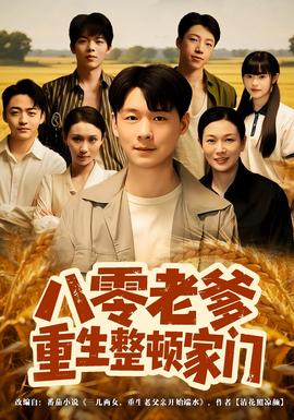 2012中国大学排行榜