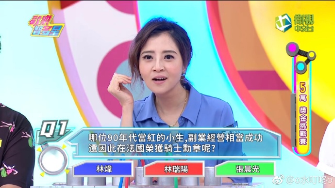 北京青年结尾曲