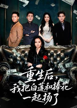马跃案真相