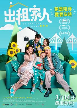 男子高中生的日常ed