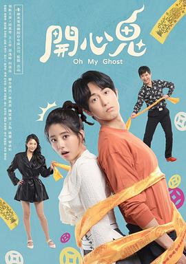 婚前试爱主题曲