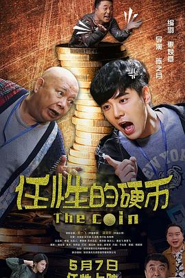 变形金刚电脑主题