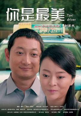 电影八百