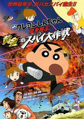 福星高照猪八戒国语