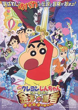 美味关系2韩国电影