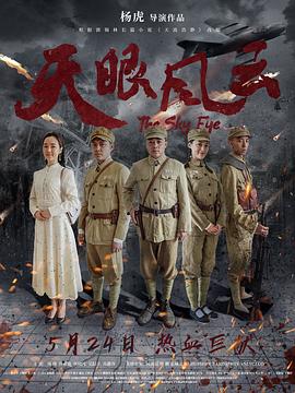 穿越洪荒录