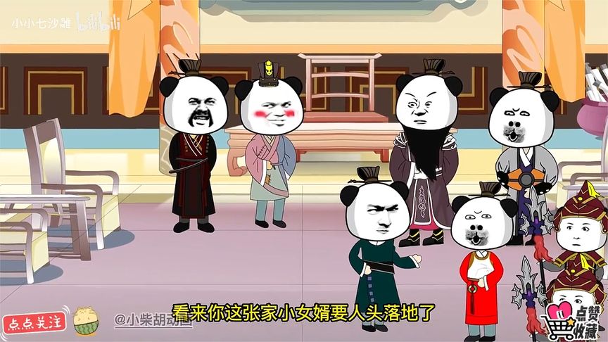 那英的歌