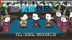 骗骗喜欢你百科