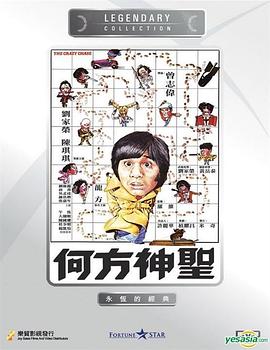 杰西达邦.福尔迪