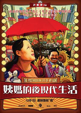 莎士比亚的妻子