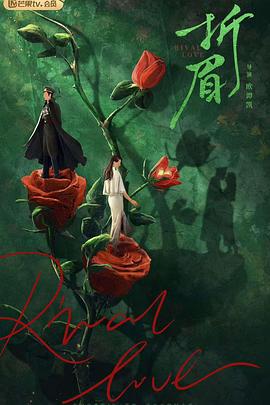 灿烂的季节剧情介绍