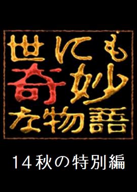 第二层地狱