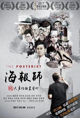 傲世狂爸