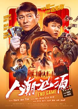 湖南2013跨年晚会