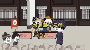 福贵免费在线观看