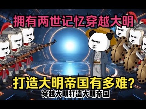 扫毒3演员表