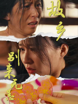 wow宣传视频