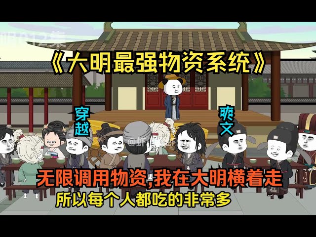 完美世界123集免费完整版