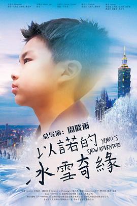 复仇第四季