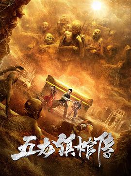 2010北京春晚