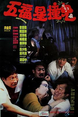 错错错歌曲