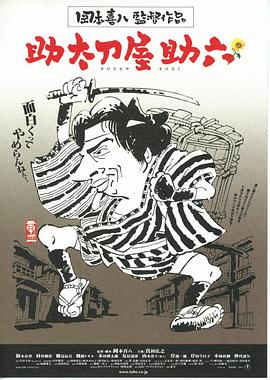 剧情一分一秒的模糊