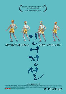 第七个房间