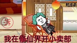 车延高 徐帆