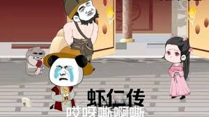 MIGNON无删减动漫