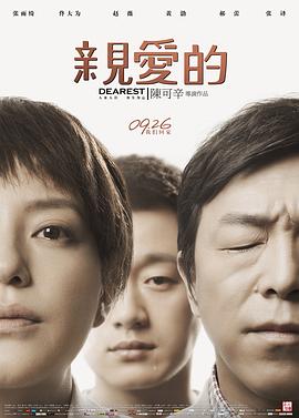 2007年十大劲歌金曲