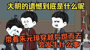 锦绣缘剧情介绍