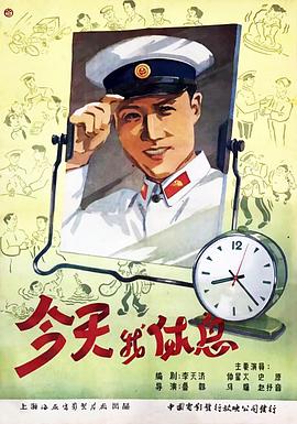 勇敢的心电视剧全集在线观看