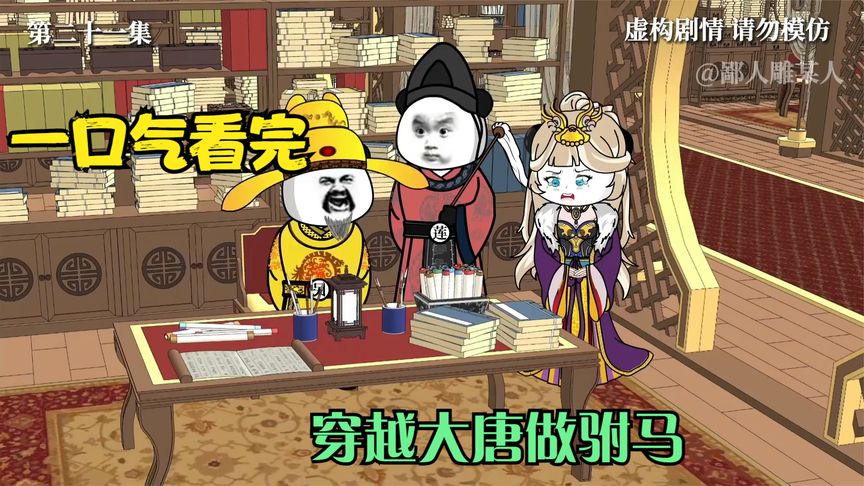 吉村秀雄