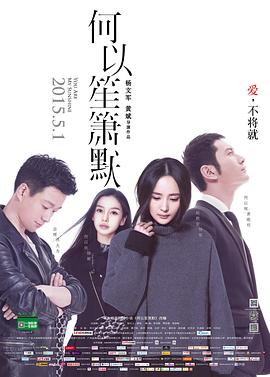 善良妈妈:贪图父亲的女人