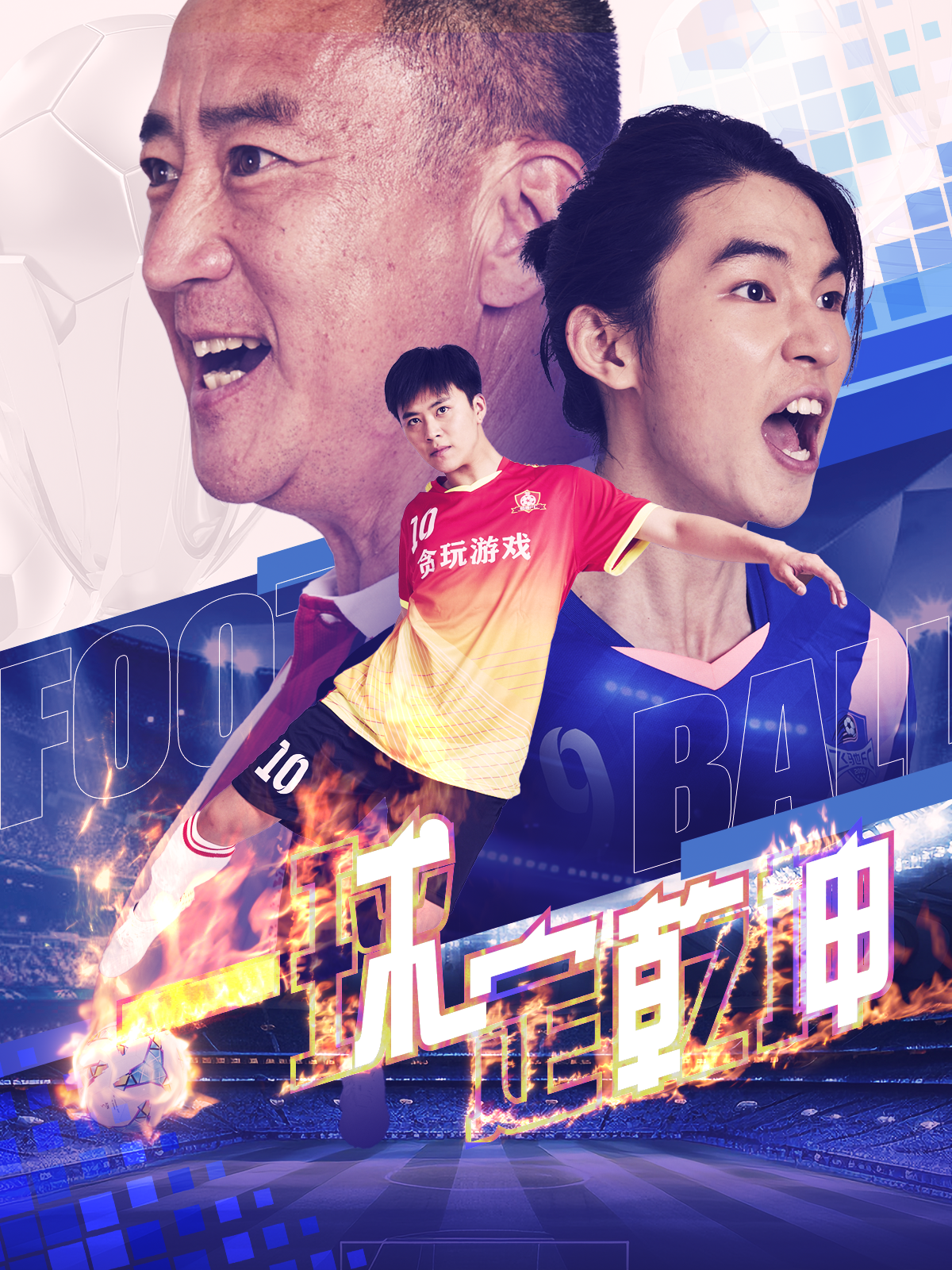 马彩
