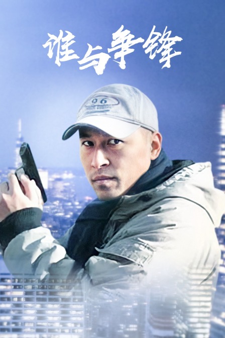 人妖表演