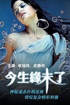 花语歌词