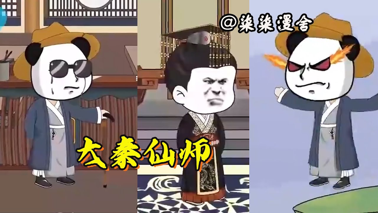 刘铁