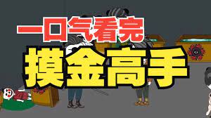 逆光之恋 电视剧