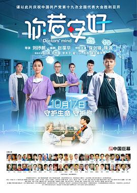 我的战鹰绕着宝岛飞原唱