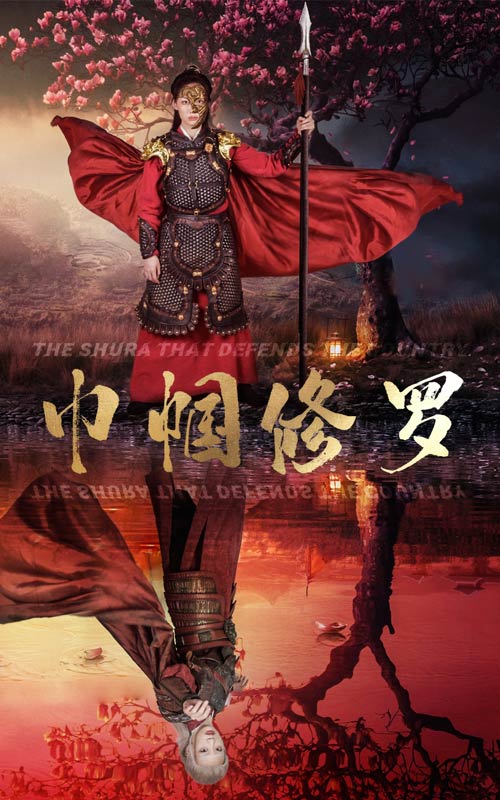 一念之转