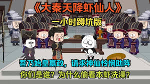 歌唱祖国