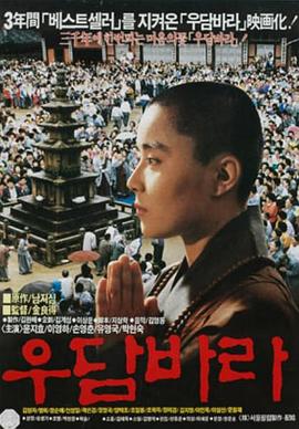 千与千寻 国语版