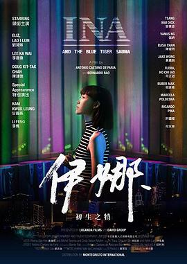 英伦对决电影