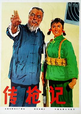 格列佛游记真人版