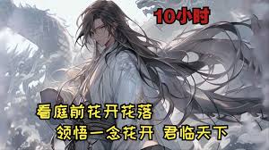 久禾书苑