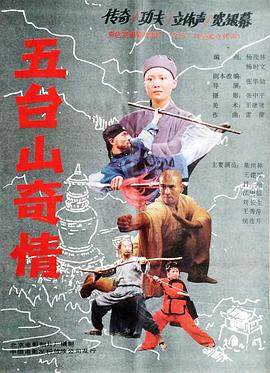 烂赌夫斗烂赌妻插曲