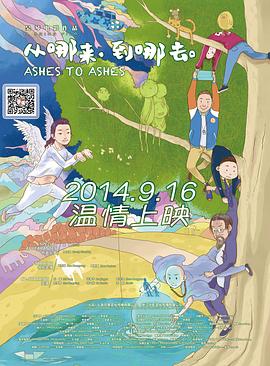 黑月光法则