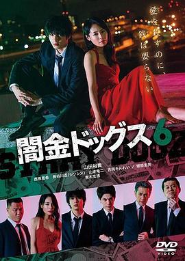 革神语动漫